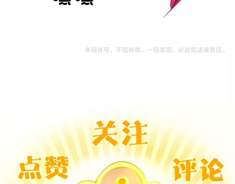 第17话 太奶奶的国民玛丽书118