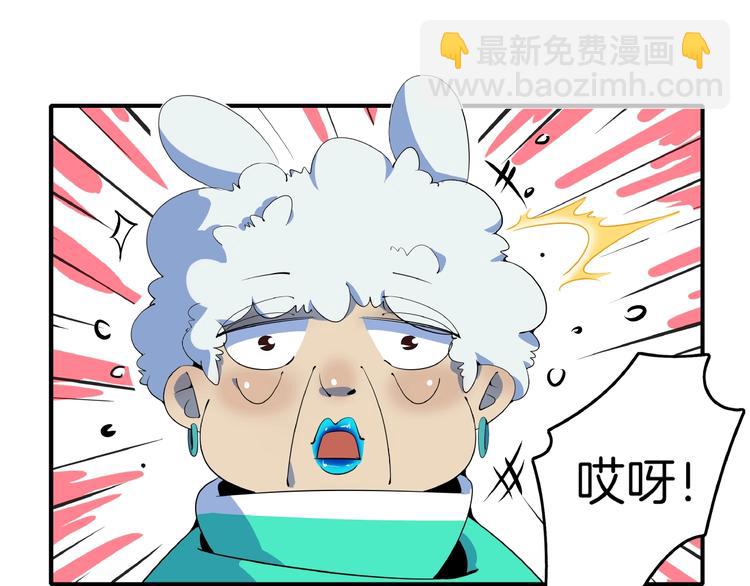 第17话 太奶奶的国民玛丽书17
