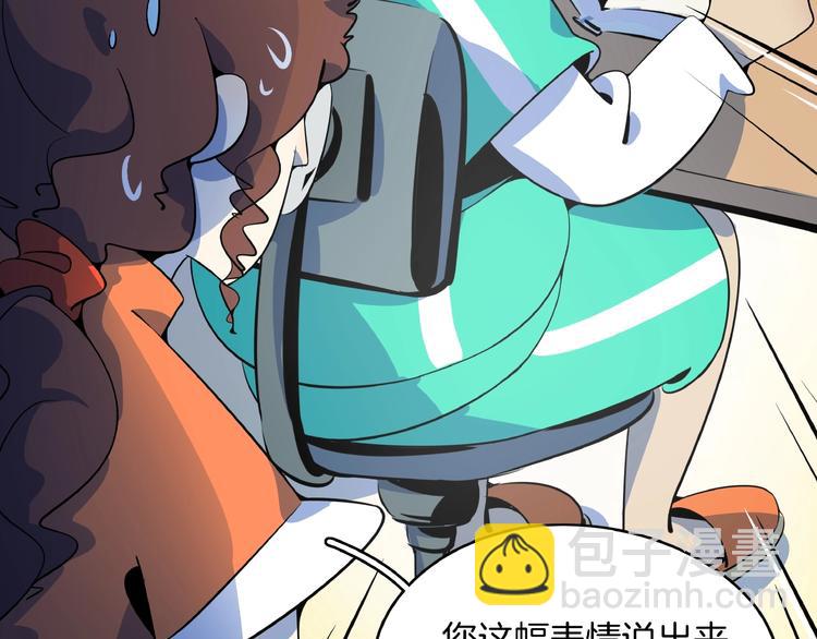 第17话 太奶奶的国民玛丽书24