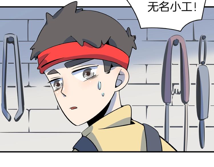 第17话 太奶奶的国民玛丽书38