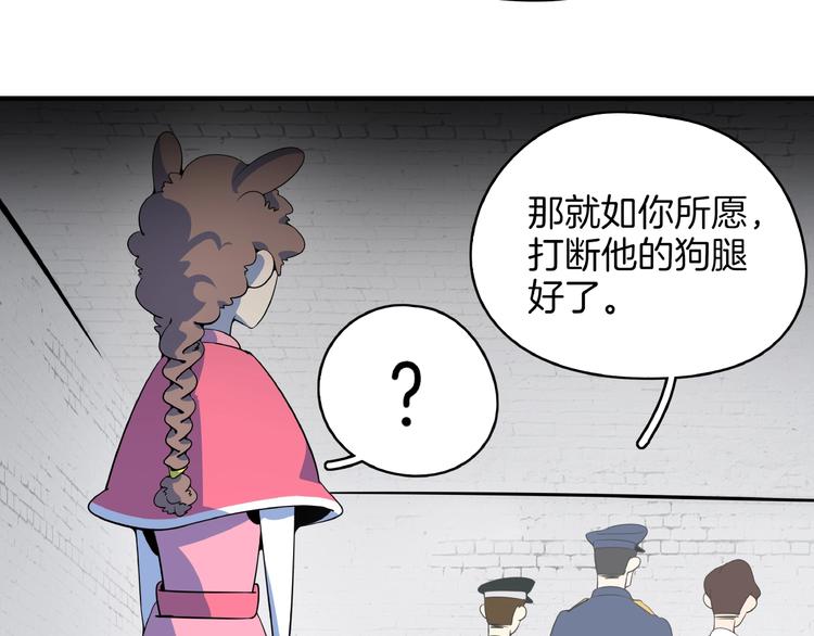 第17话 太奶奶的国民玛丽书52