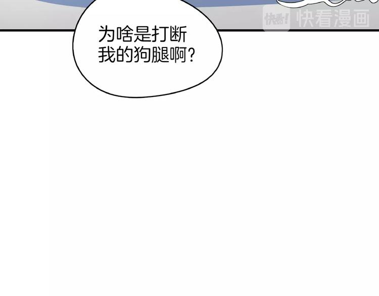 第17话 太奶奶的国民玛丽书54