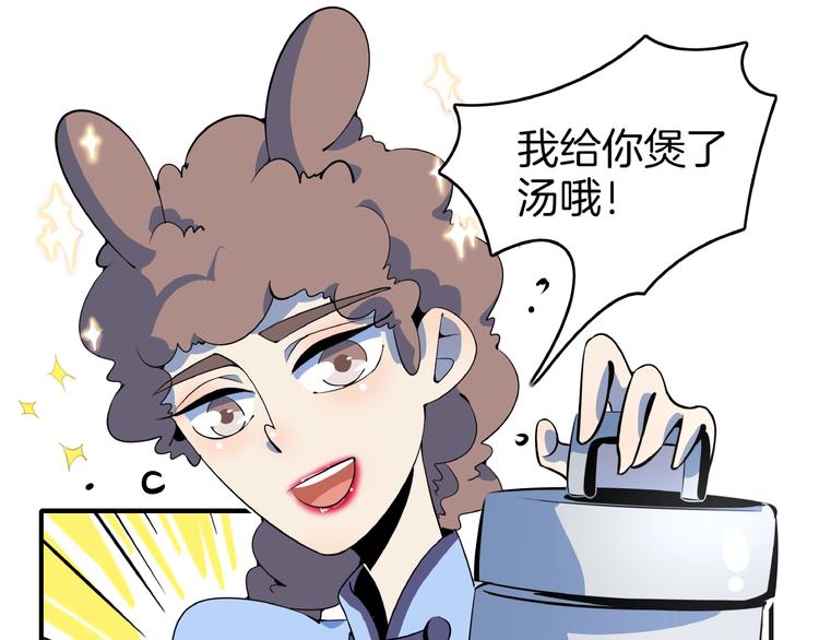 第17话 太奶奶的国民玛丽书57