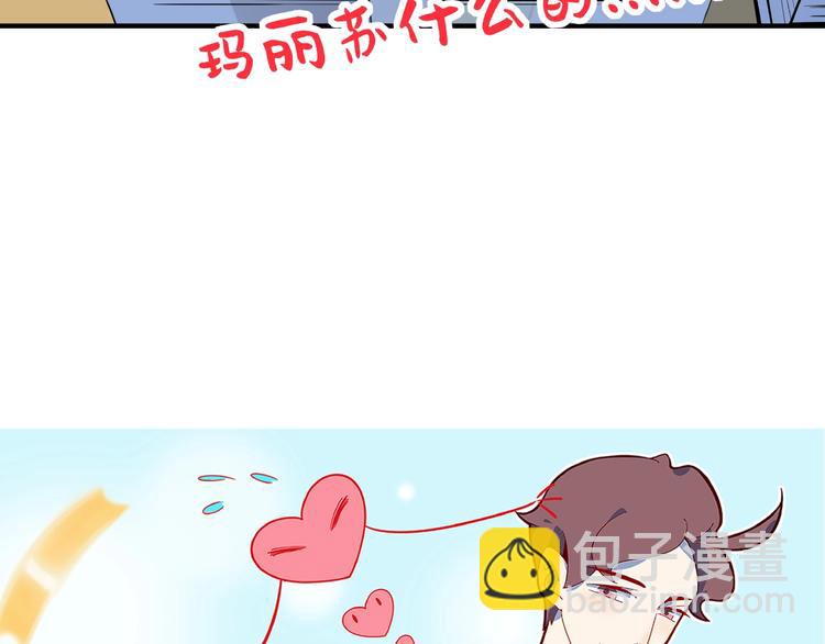 第17话 太奶奶的国民玛丽书6
