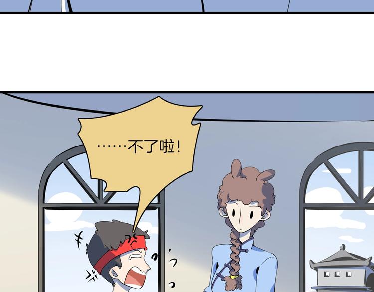 第17话 太奶奶的国民玛丽书60