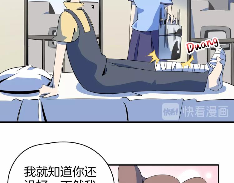 第17话 太奶奶的国民玛丽书61
