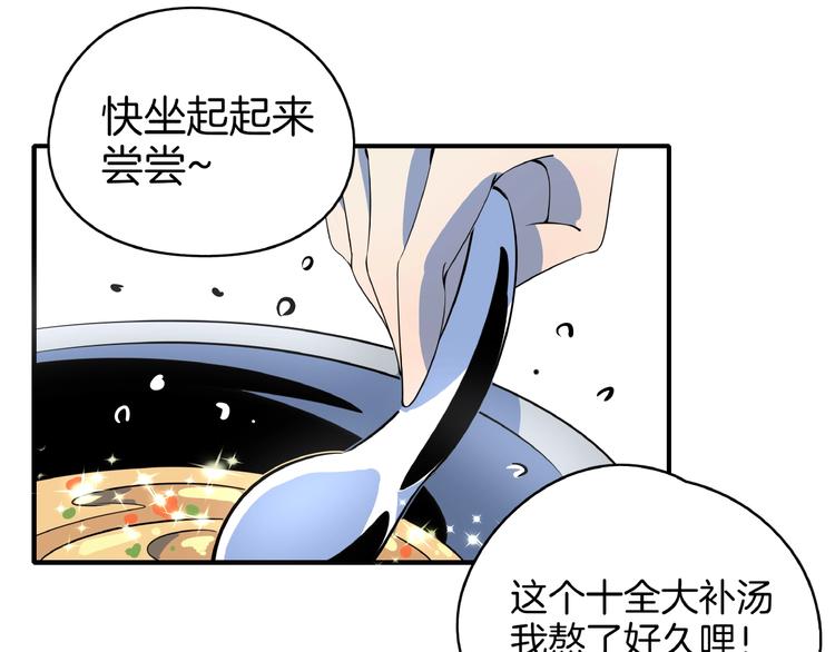 第17话 太奶奶的国民玛丽书63