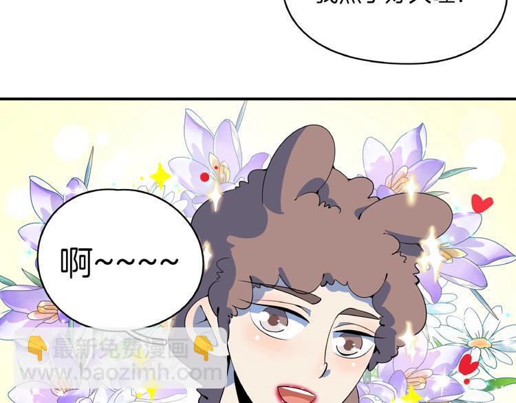第17话 太奶奶的国民玛丽书64