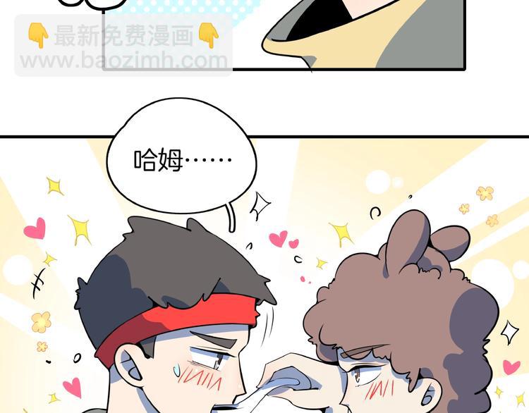 第17话 太奶奶的国民玛丽书69