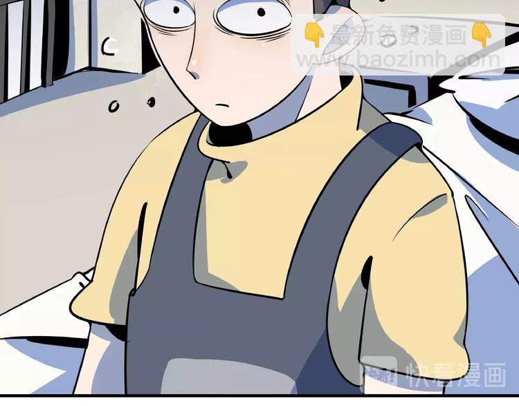 第17话 太奶奶的国民玛丽书75