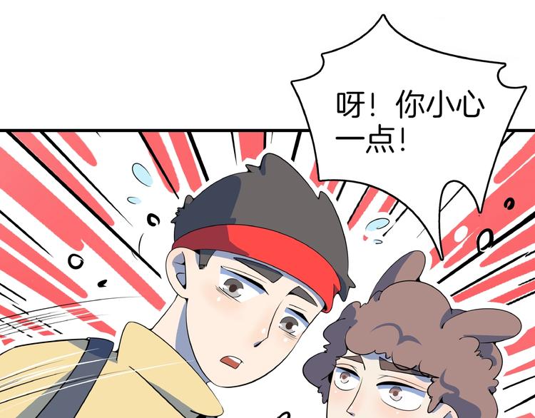 第17话 太奶奶的国民玛丽书84