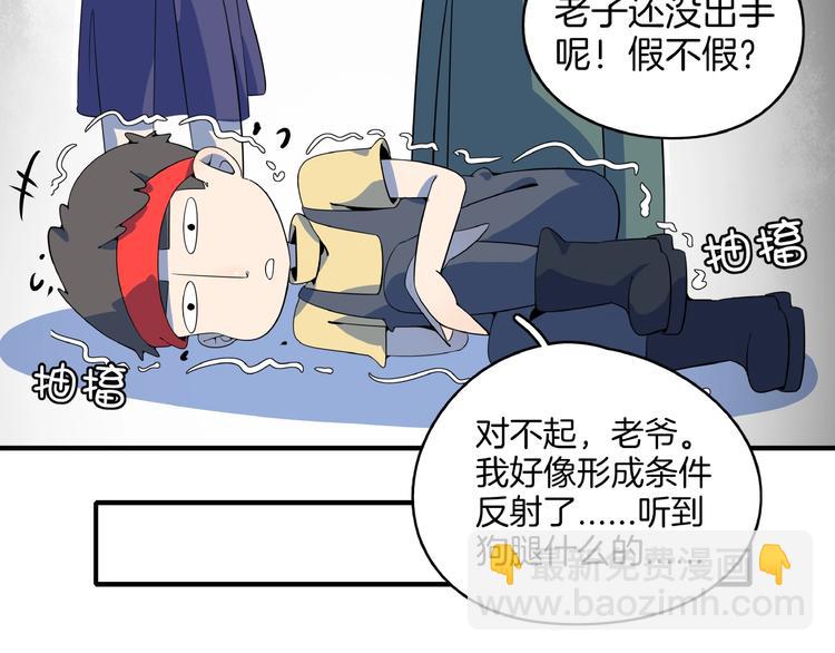 第17话 太奶奶的国民玛丽书99