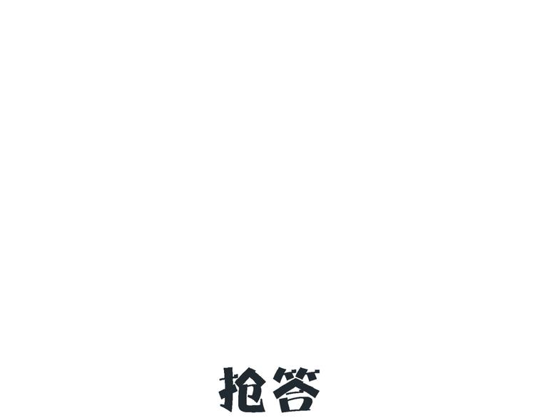 第20话 宿敌！107