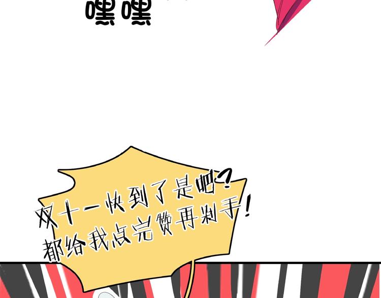 第20话 宿敌！111