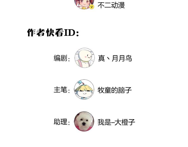 第20话 宿敌！115