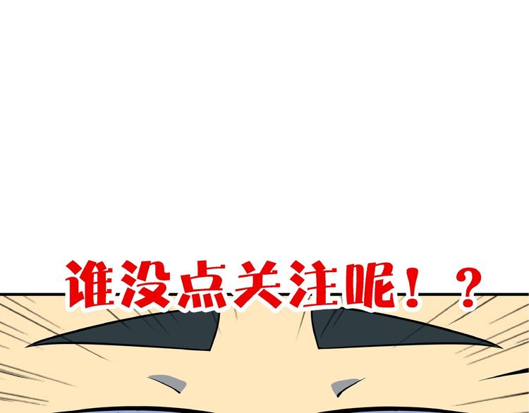 第20话 宿敌！116