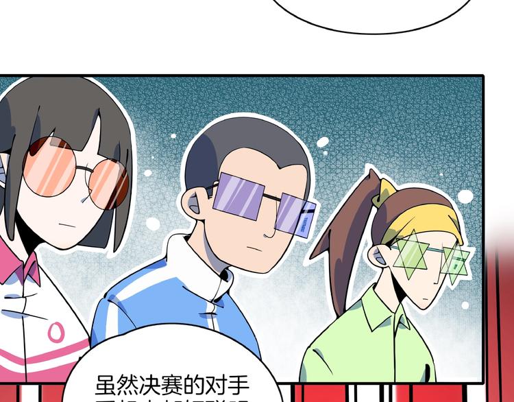 第20话 宿敌！17