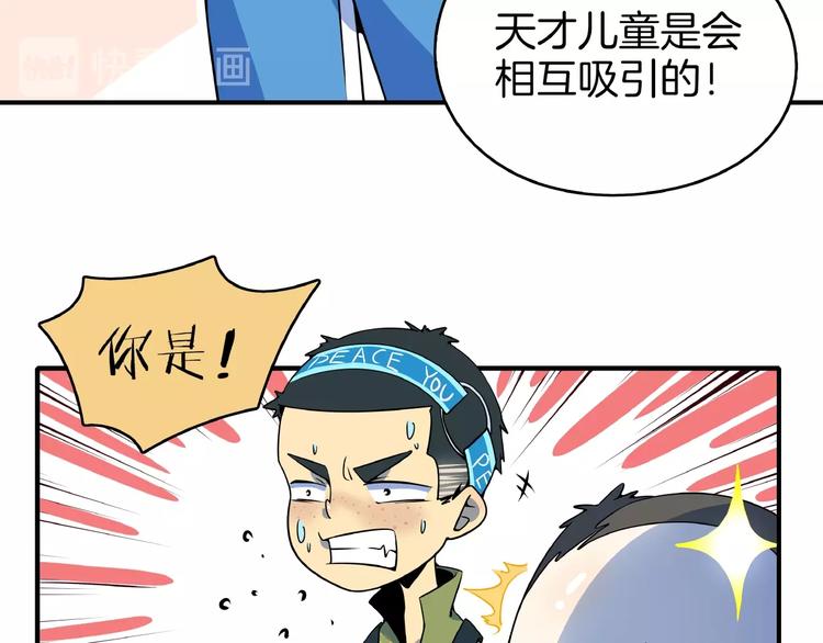 第20话 宿敌！25