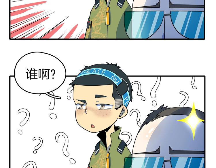 第20话 宿敌！26