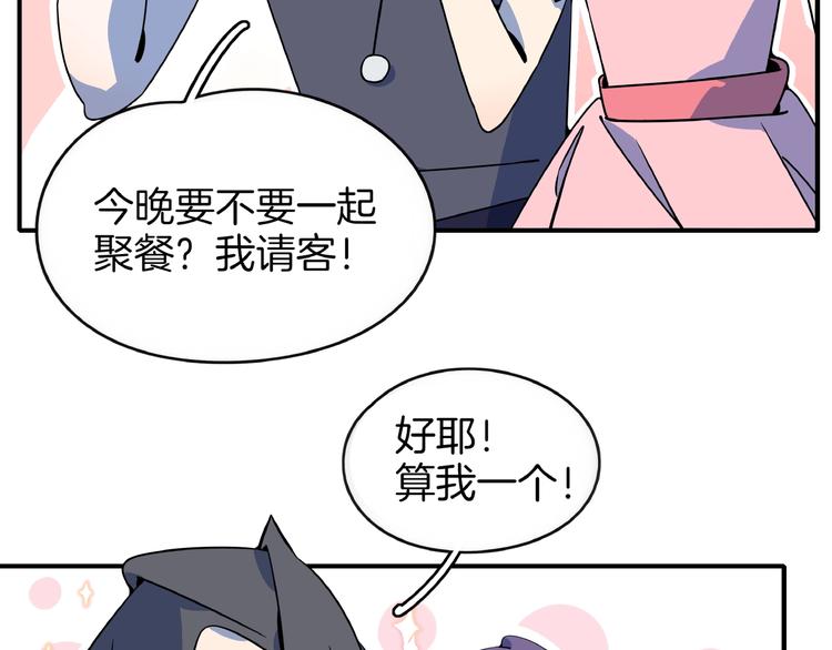 第20话 宿敌！4