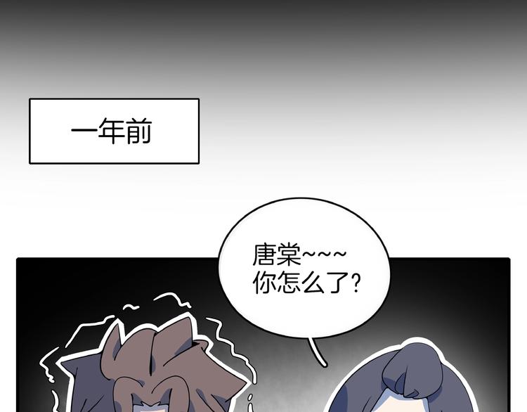第20话 宿敌！45