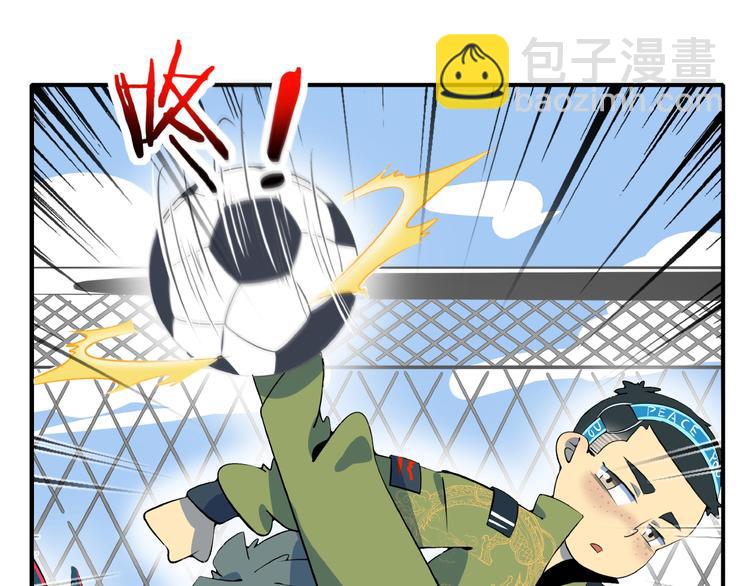 第20话 宿敌！57
