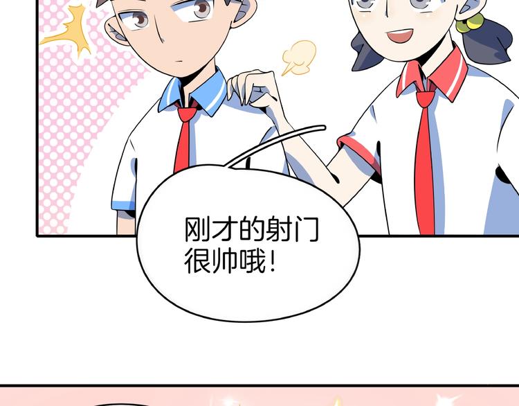 第20话 宿敌！62