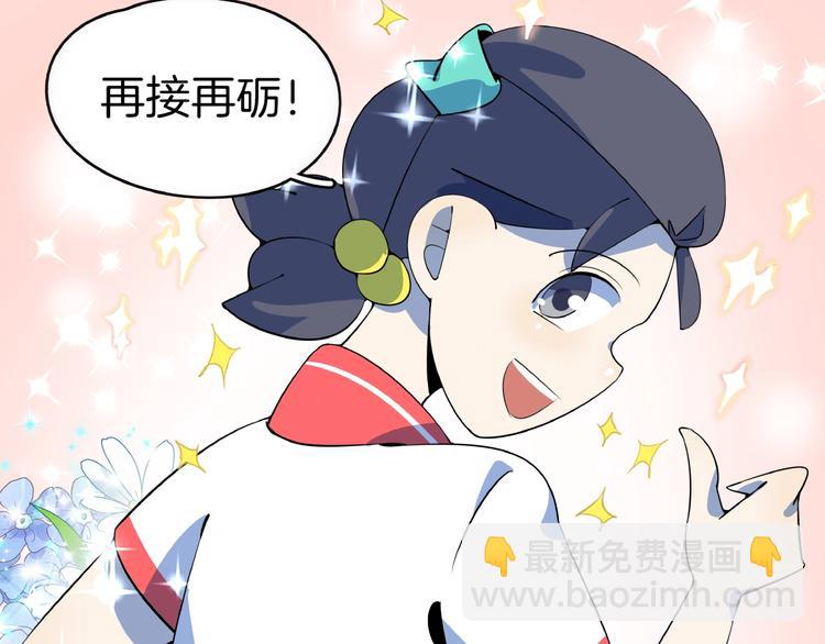 第20话 宿敌！63
