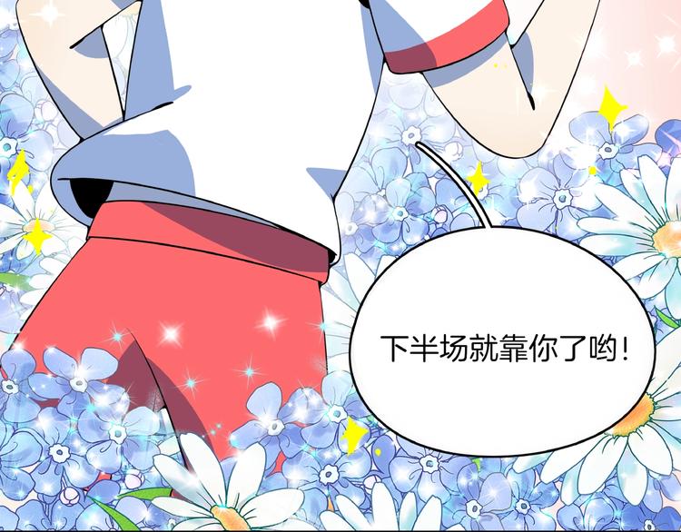 第20话 宿敌！64