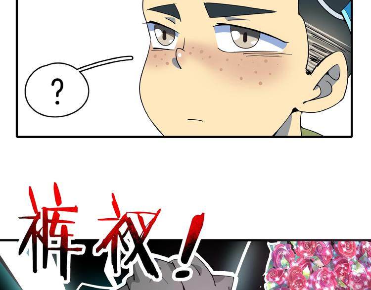 第20话 宿敌！75