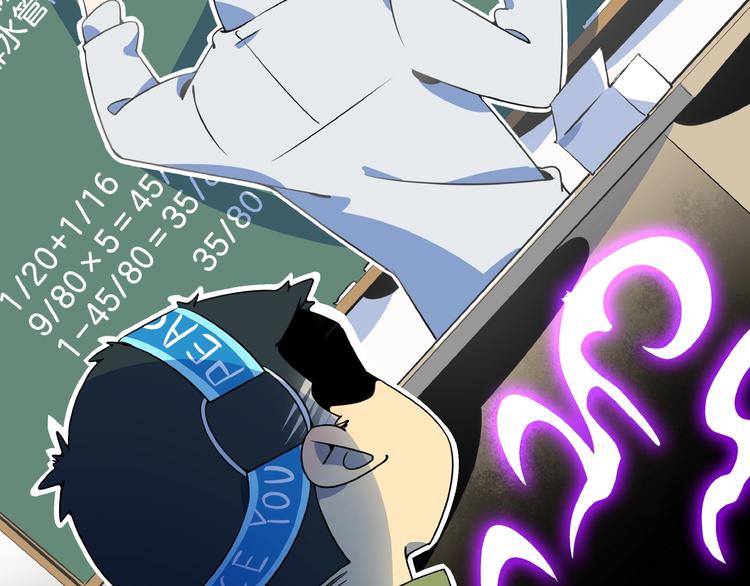第20话 宿敌！8