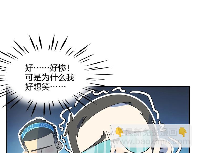 第20话 宿敌！80