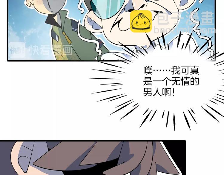 第20话 宿敌！81