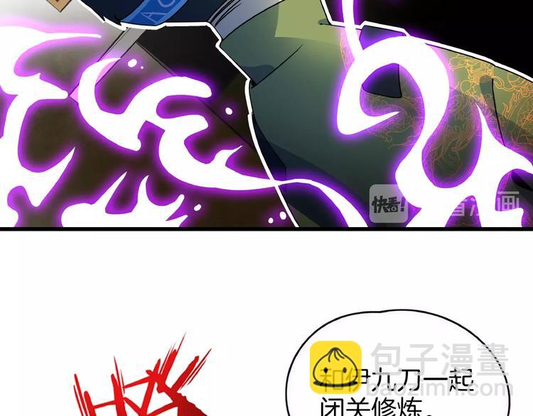 第20话 宿敌！9