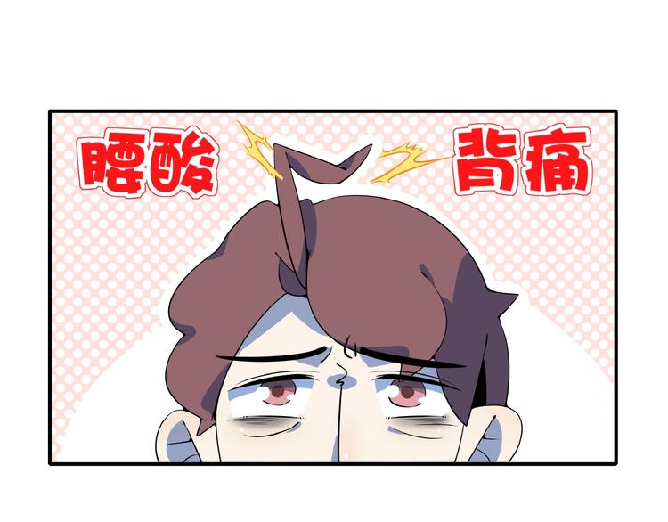第21话 大脑皮层溃疡0