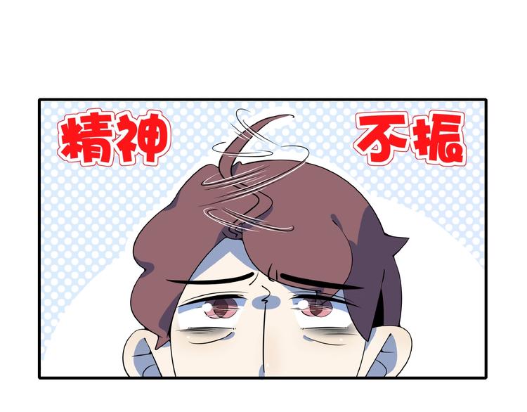 第21话 大脑皮层溃疡1