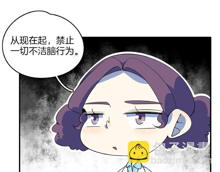 第21话 大脑皮层溃疡10