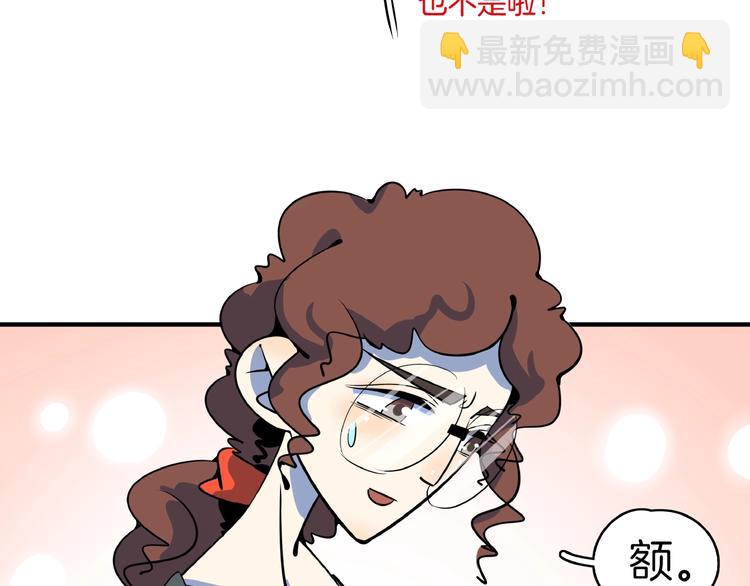 第21话 大脑皮层溃疡100