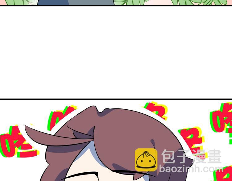 第21话 大脑皮层溃疡102