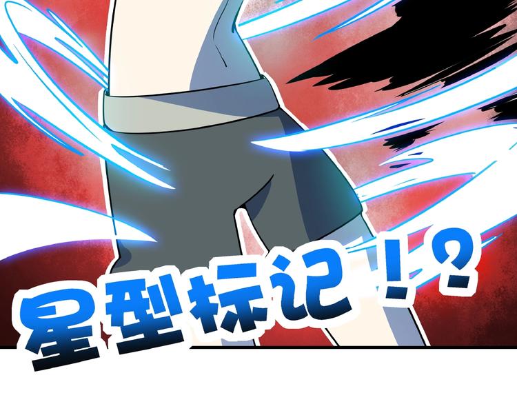 第21话 大脑皮层溃疡113