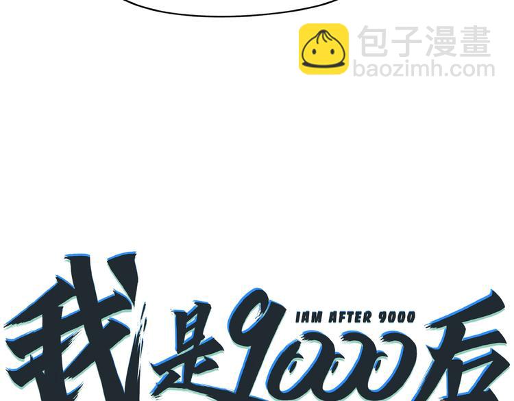 第21话 大脑皮层溃疡116