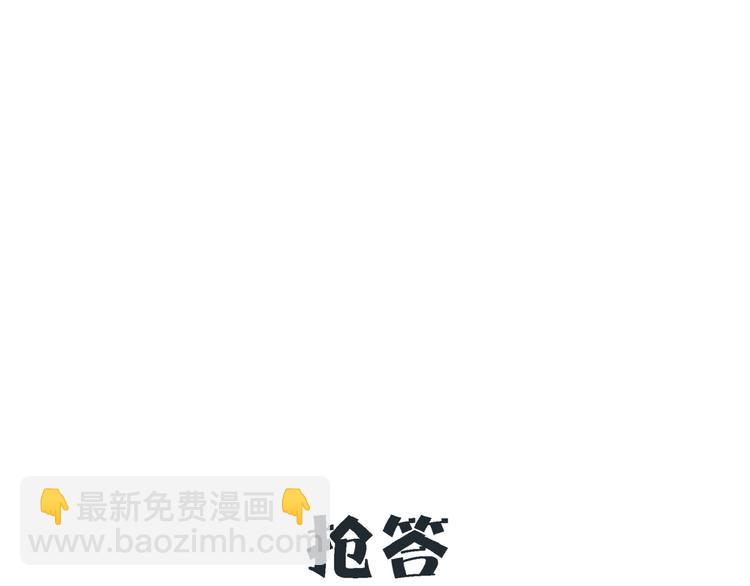 第21话 大脑皮层溃疡119