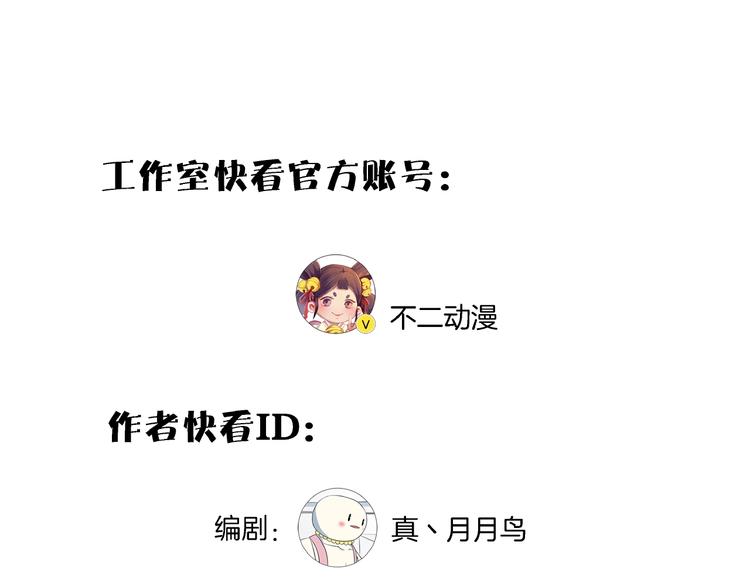 第21话 大脑皮层溃疡124