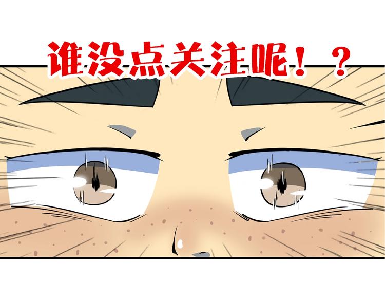 第21话 大脑皮层溃疡126