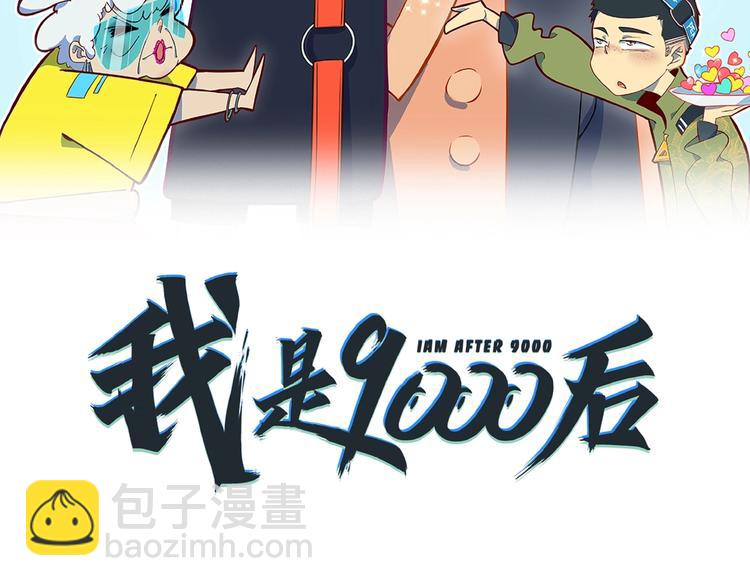 第21话 大脑皮层溃疡17