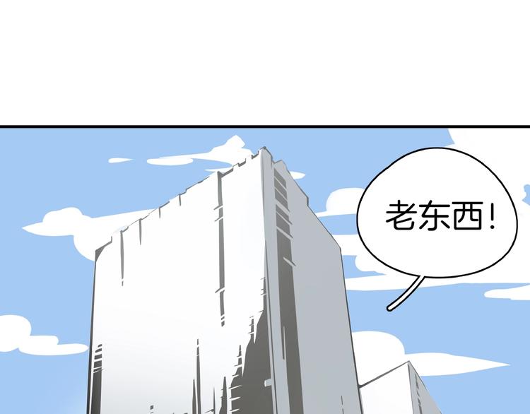 第21话 大脑皮层溃疡20