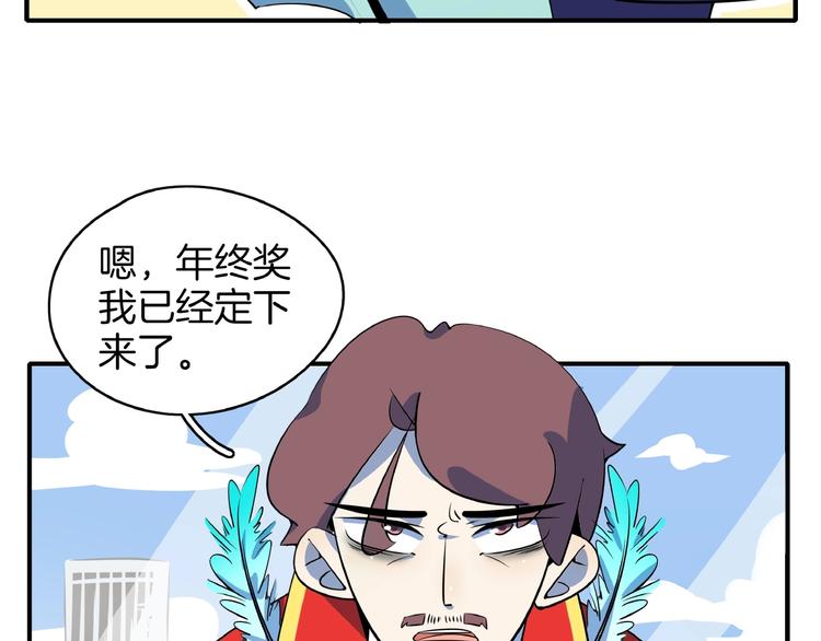 第21话 大脑皮层溃疡23