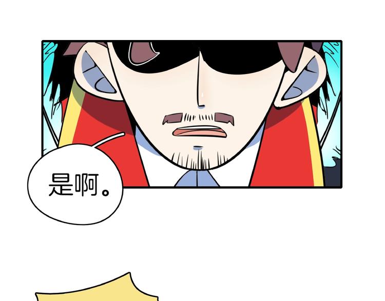 第21话 大脑皮层溃疡30