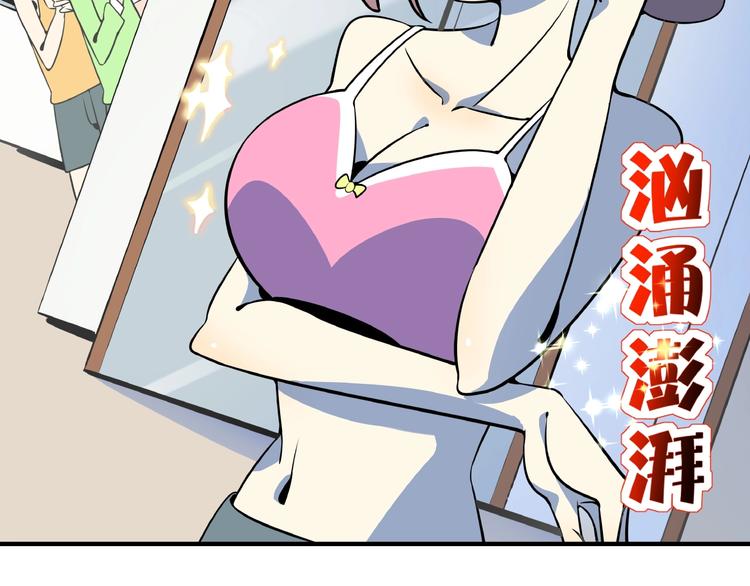 第21话 大脑皮层溃疡42