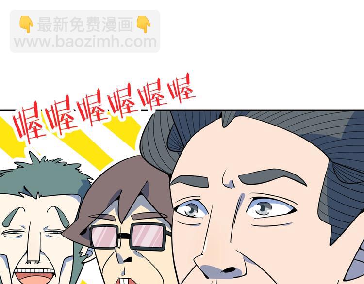 第21话 大脑皮层溃疡43